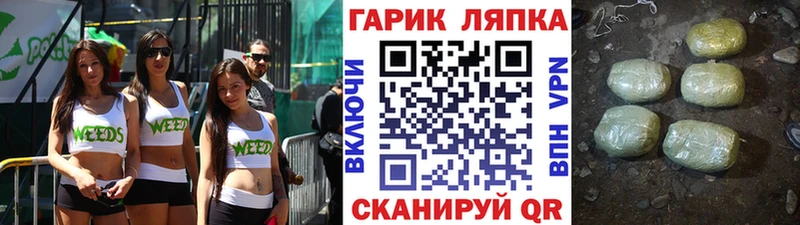 Магазин наркотиков Киселёвск ГАШ Бошки Шишки АМФ МЕФ СК