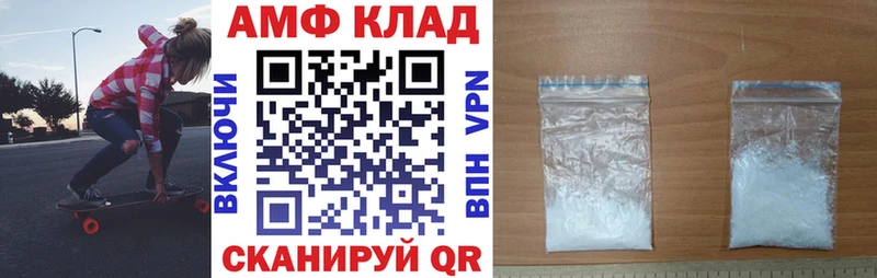 гидра ТОР продажа наркотиков Киселёвск Амфетамин 98%