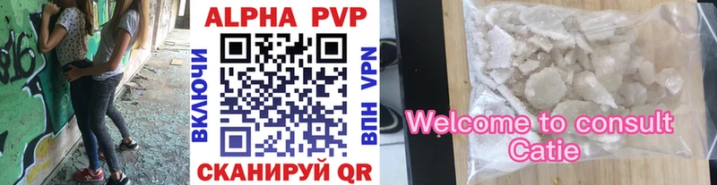 наркота  Киселёвск  APVP СК КРИС 