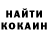 MDMA кристаллы Kiril Getman