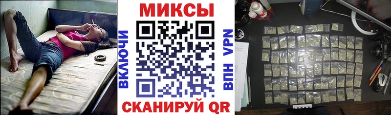 Бутират вода  дарнет шоп  Киселёвск 