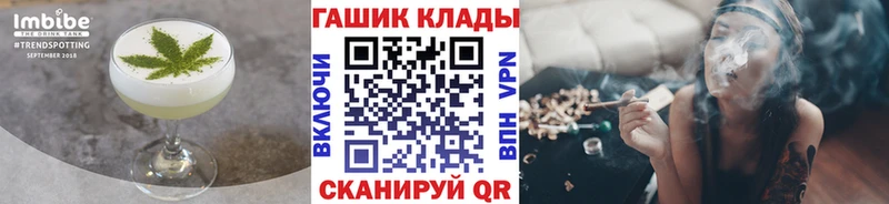 Печенье с ТГК конопля Киселёвск