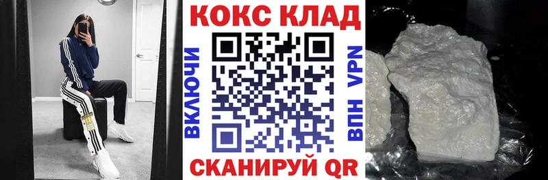 купить наркотики сайты  Киселёвск  COCAIN VHQ 