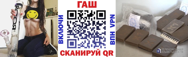 ГАШИШ ice o lator  Киселёвск 