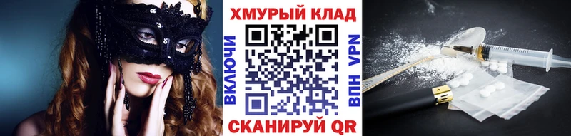 Героин герыч Киселёвск
