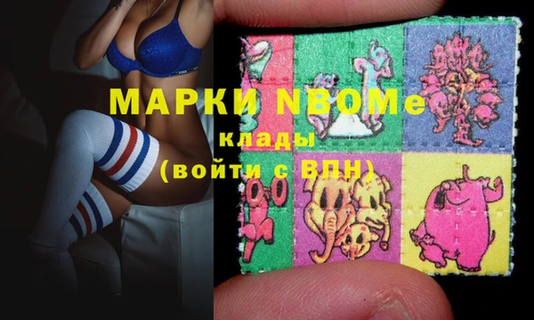 PSILOCYBIN Алексин