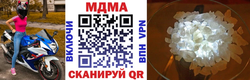 магазин Киселёвск MDMA кристаллы