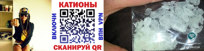 МЯУ-МЯУ мука закладки blacksprut tor Киселёвск