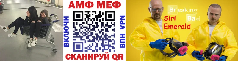 Первитин витя  Киселёвск 
