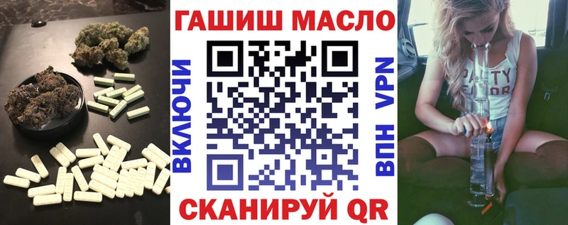 ТГК вейп с тгк  kraken вход  Киселёвск 